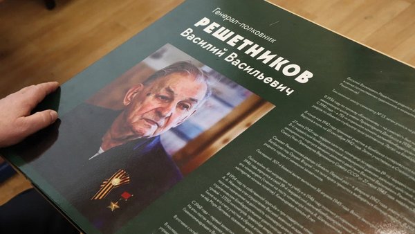 В городском округе Щёлково открыли первую «Парту Героя», которая посвящена легендарному лётчику