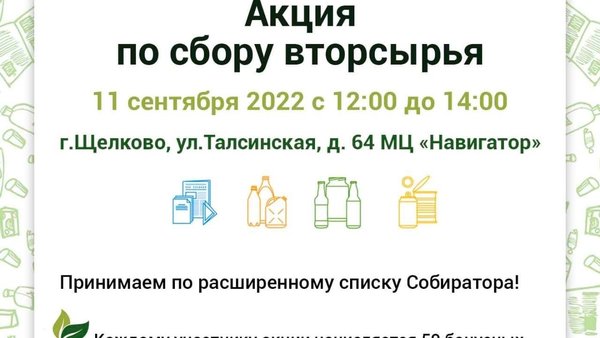 Среда Роста возвращается с новыми силами