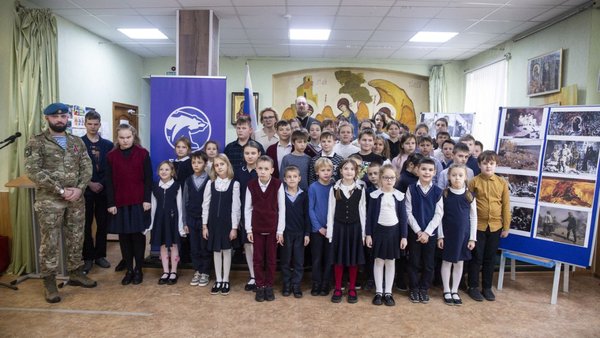 День Героев Отечества