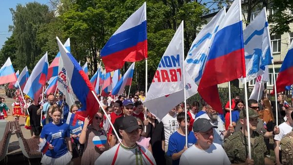 День России