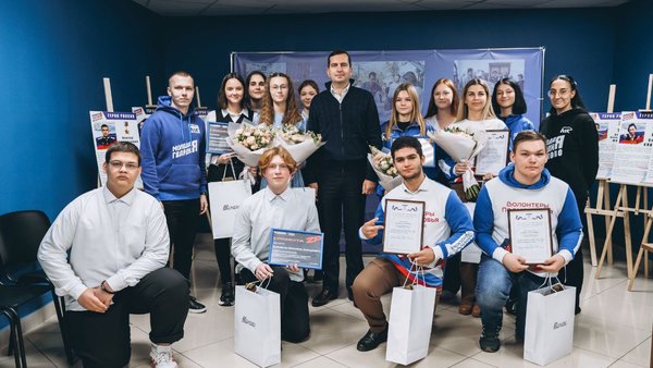 День добровольца