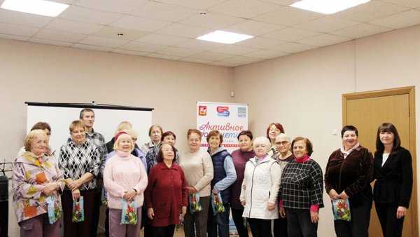 День пожилого человека