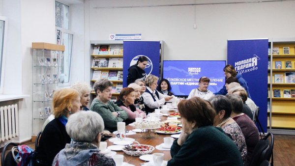 День рождения Партии