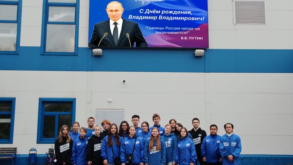 День рождения В.В.Путина