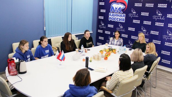 День женского предпринимательства