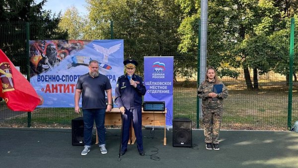 Детский спорт 1