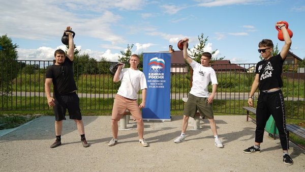 "Детский спорт" организует спортивные выходные