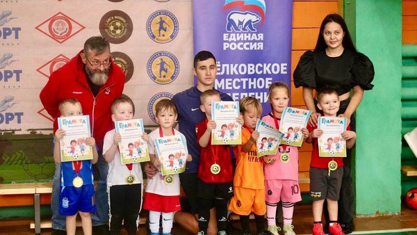 Детский спорт