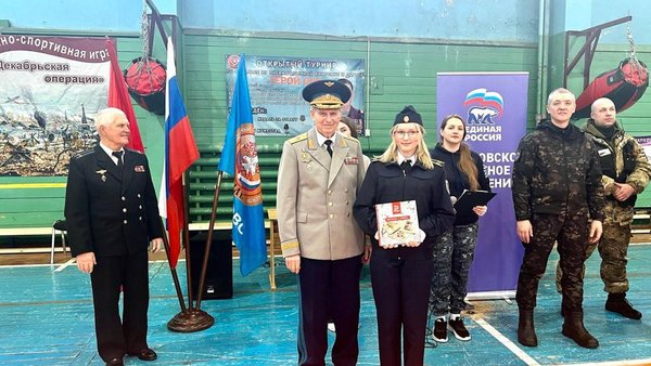 Детский спорт