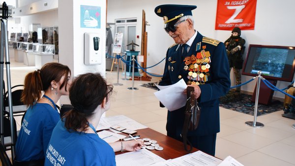 Диктант Победы 1