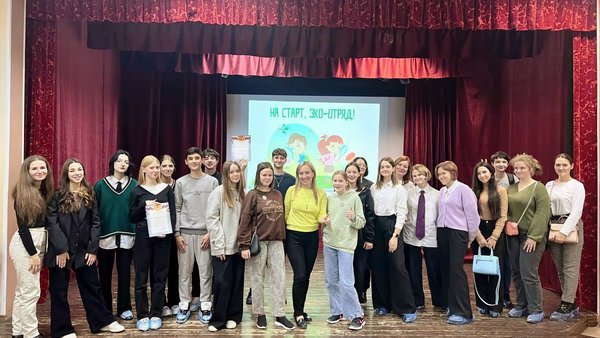 Отряд GreenTeam. Щёлковские лицеисты делают первые шаги к экологичной жизни.