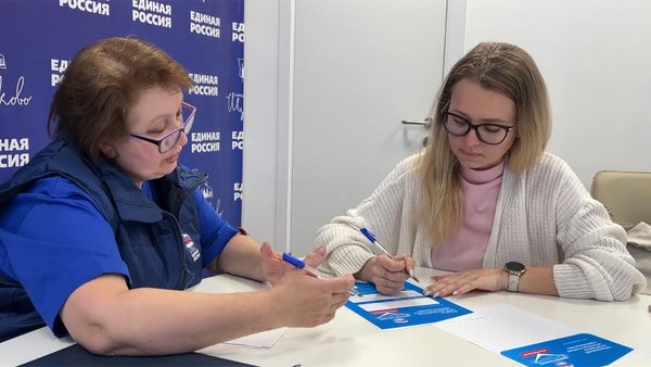 ЕР пронграмма