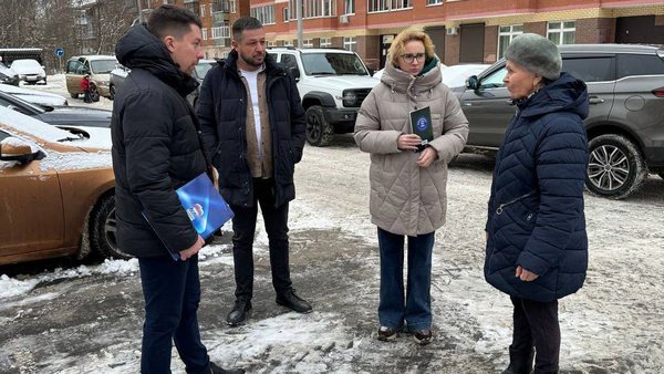 парковка