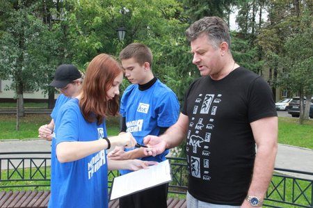День солидарности отметили в Щёлкове