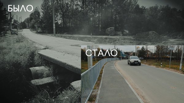 Разница видна сразу