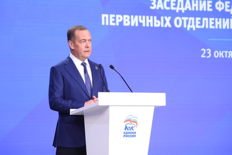 Федсовет 1 (ЕР)