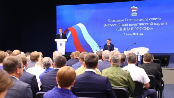 Федтема Первичные отделения
