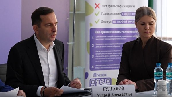 Глава на РБК