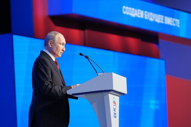 В. Путин