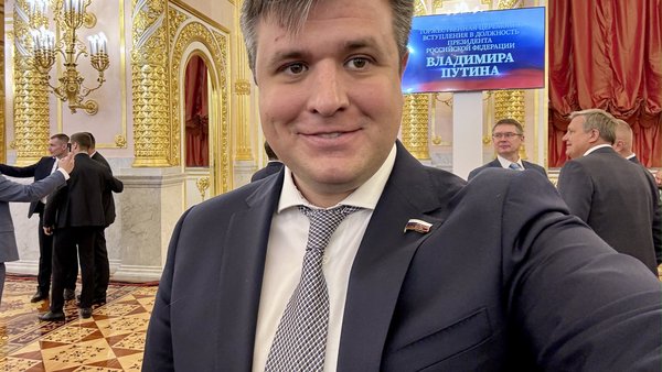 Инаугурация