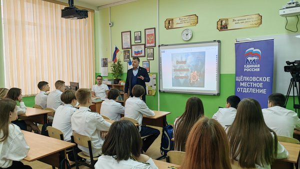 Историческая память