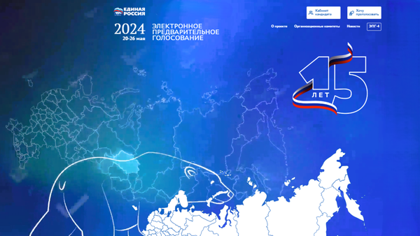 Ход голосование  23 мая