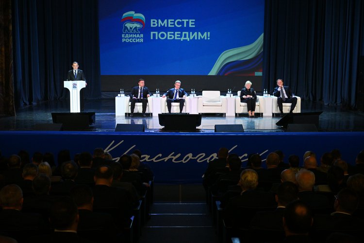 Конференция 1 (МОД)