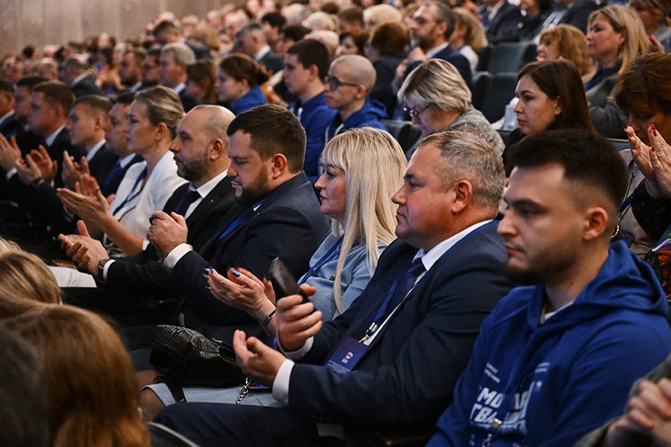 Конференция МГЕР 2 (МОД)