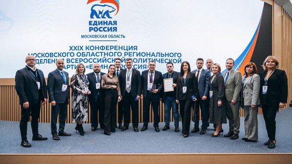 Конференция