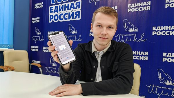 МГЕР голосуют