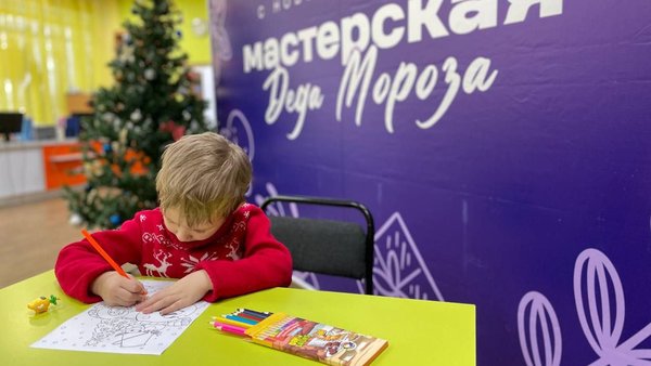 Мастерские Деда Мороза_итт_