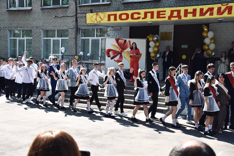 Местное отделение ЕР
