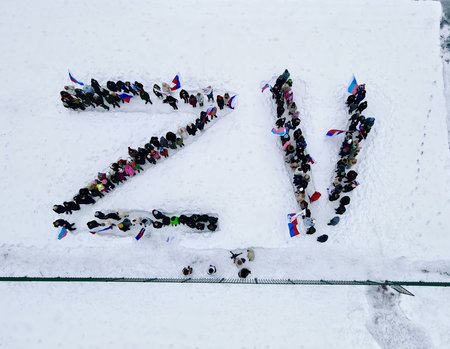 Щёлковские активисты «Молодой Гвардии» организовали флешмоб в поддержку военнослужащих, находящихся в зоне СВО. Молодогвардейцы, юнармейцы, педагоги и ученики выстроились с флагами России в буквы Z и V на территории школы №26 в Гребневе.