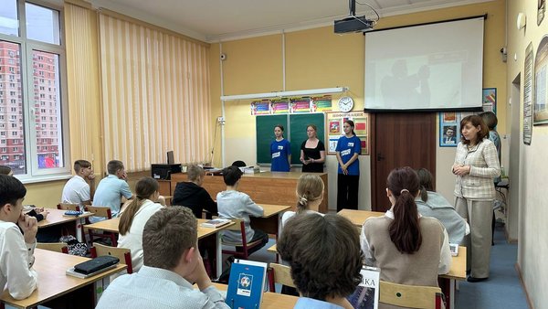 Новая школа