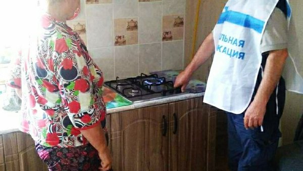 «Социальная газификация» реализуется в городском округе Щёлково