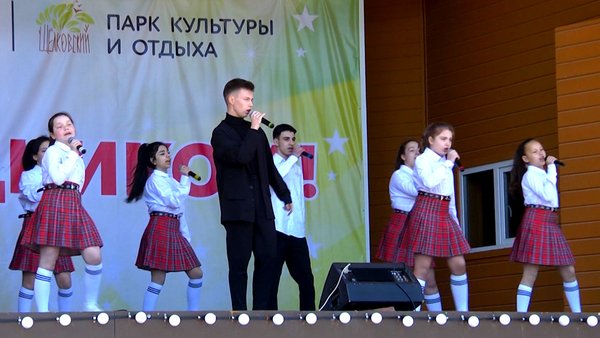 Праздничный концерт состоялся в щёлковском парке культуры и отдыха