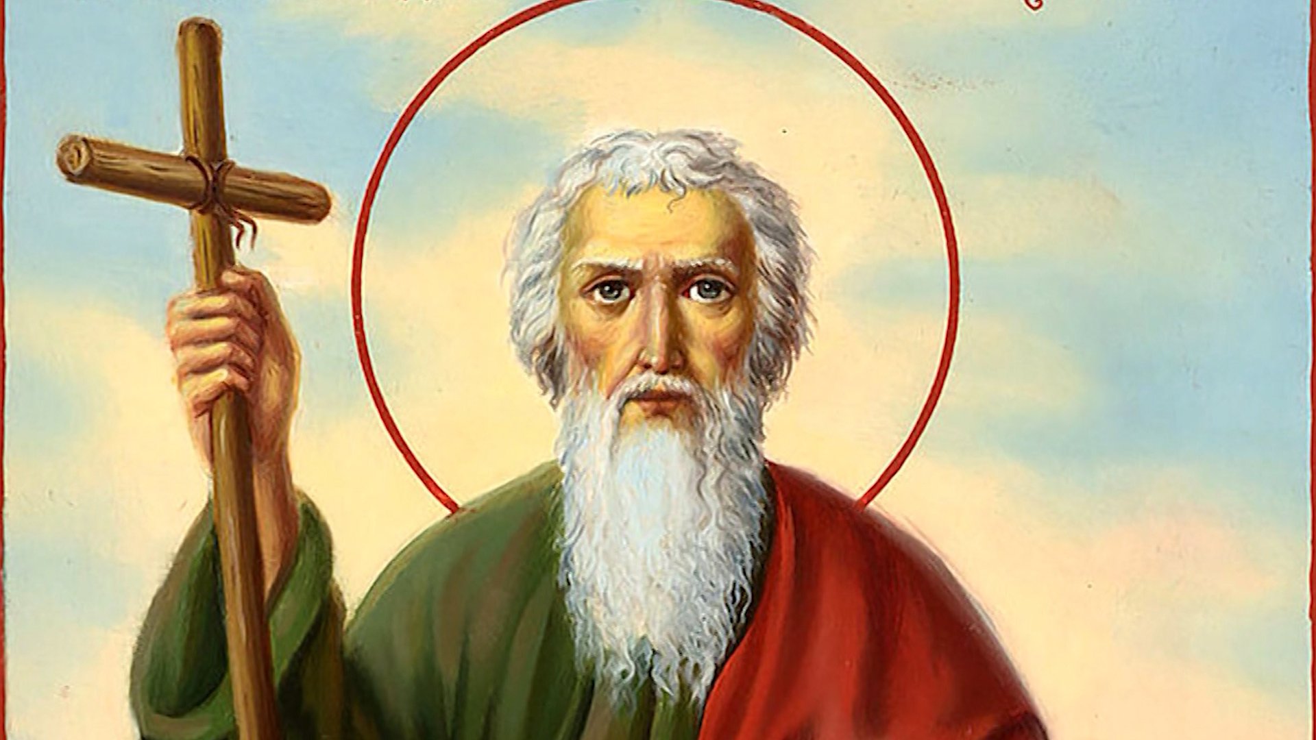 День Святого апостола Андрея Первозванного. Икона Андрея Первозванного. 13 декабря 21