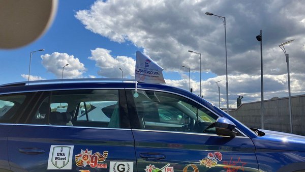 Делегация из Щёлкова присоединилась к региональному автопробегу