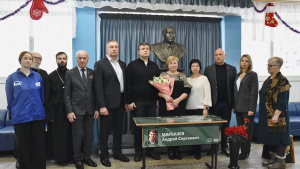 Парта Героя