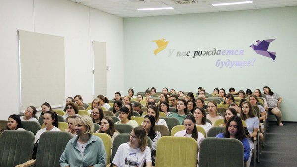 Перинатальный центр