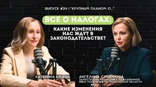 Почему