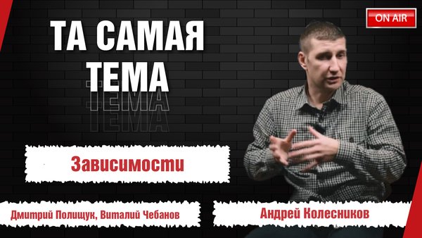 Подкасты_ТВ41