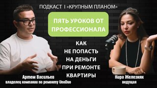Подкасты_ТВ4114