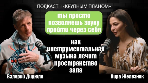 Подкасты_ТВ414