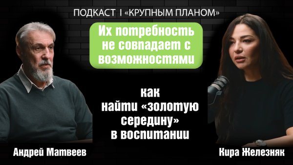 Подкасты_ТВ415