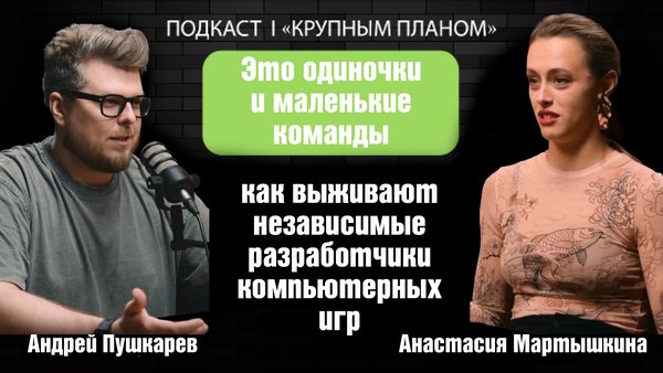 Подкасты_ТВ416