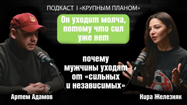 Подкасты_ТВ417