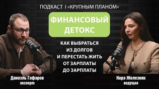 Подкасты_ТВ41