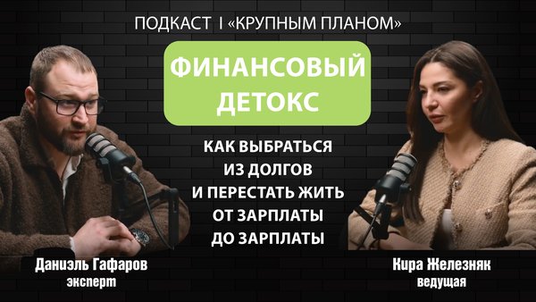 Подкасты_ТВ41