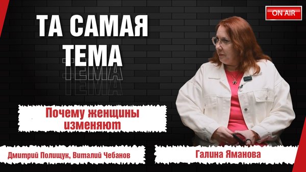 Подкасты_ТВ41